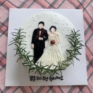 Bánh kem mừng kỷ niệm ngày cưới